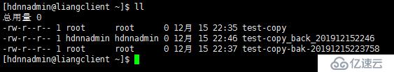 Centos7备份文件时备份文件加入备件日期