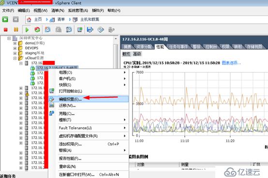 vSphere Client虚拟机在线添加磁盘linux