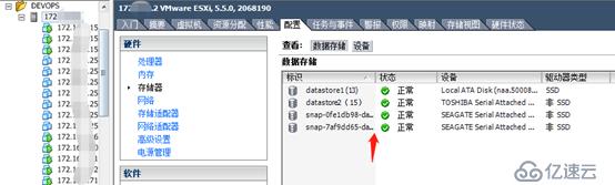 VMware vSphere Client數(shù)據(jù)中心已裝載了帶有同一UUID