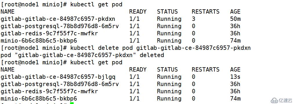 gitlab使用minio实现分布式存储