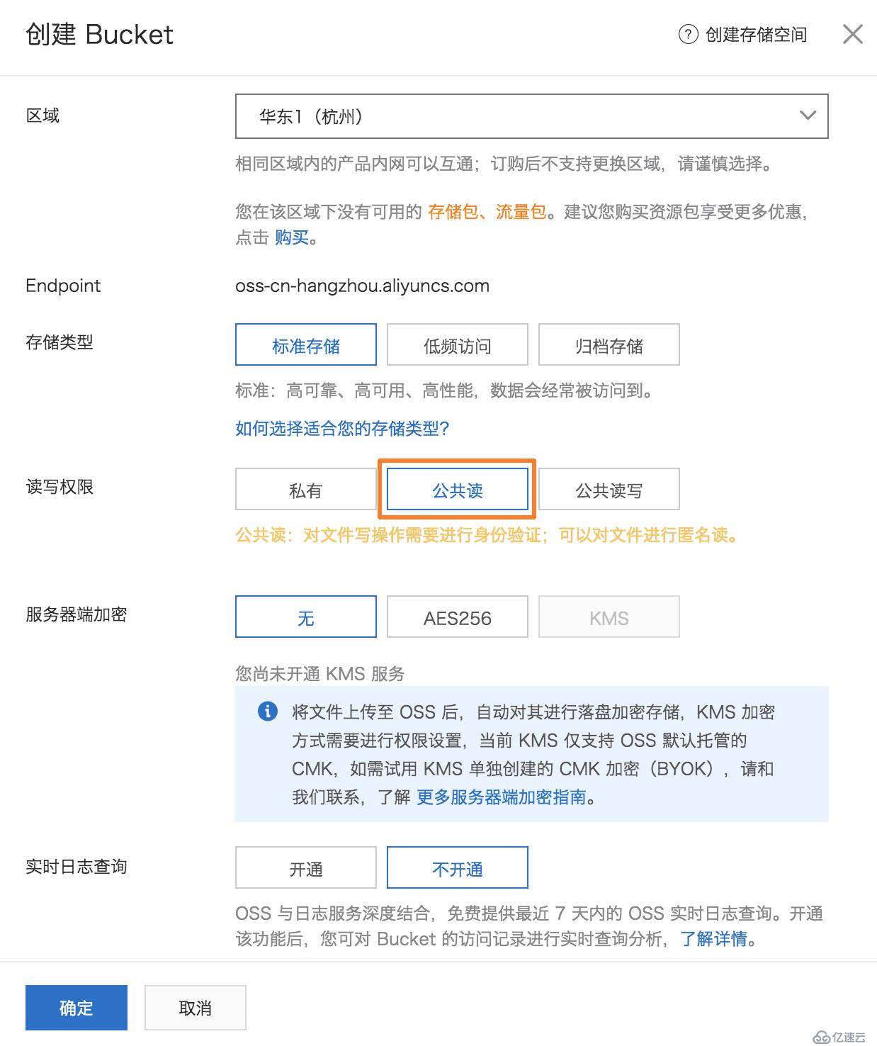 利用 FC + OSS 快速搭建 Serverless 实时按需图像处理服务