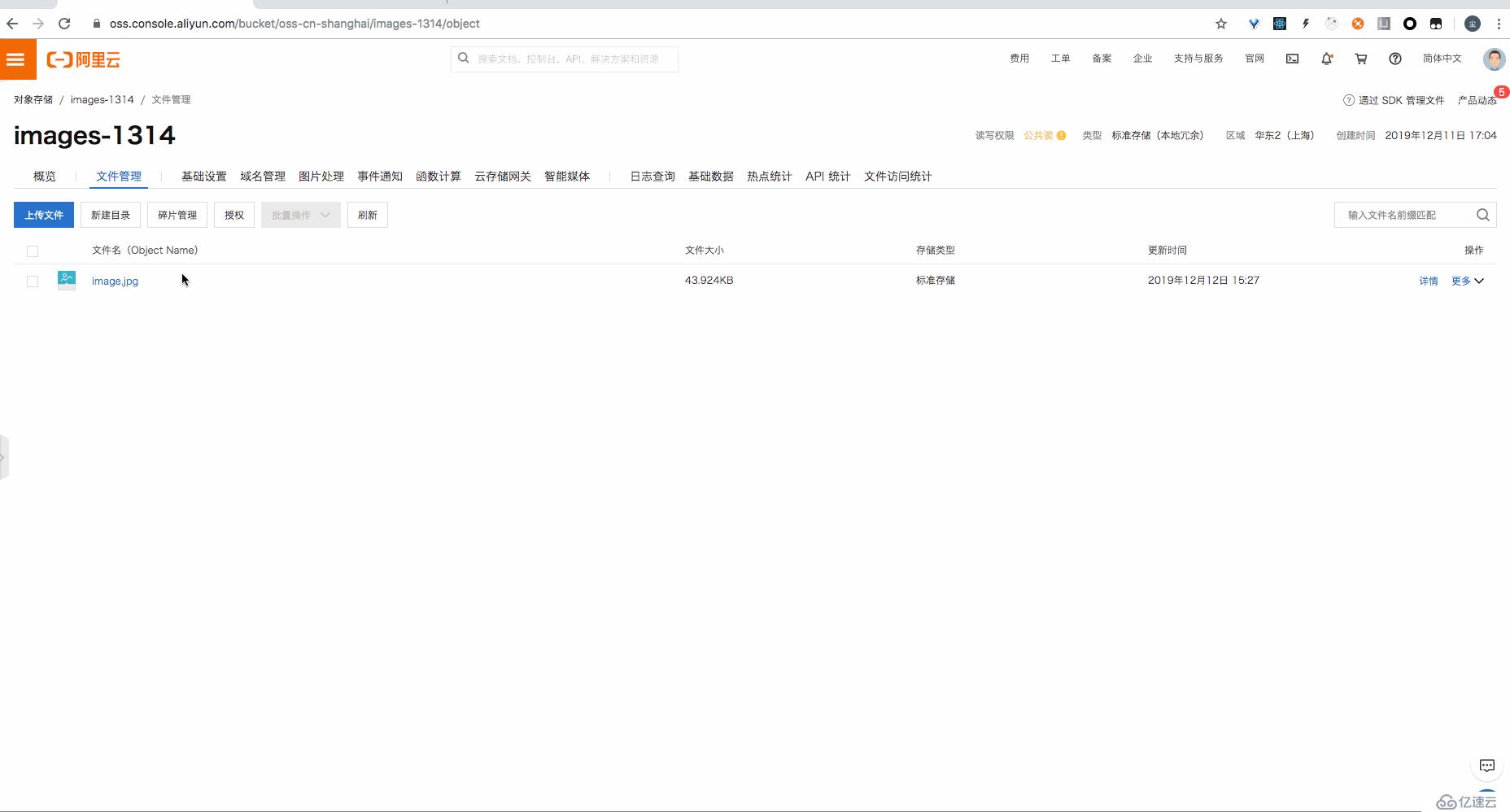 利用 FC + OSS 快速搭建 Serverless 实时按需图像处理服务