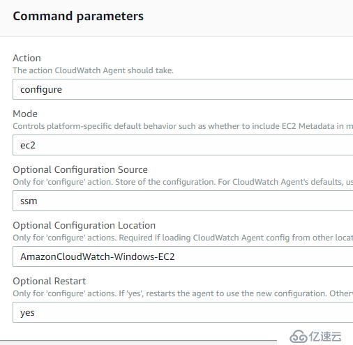 AWS CloudWatch Agent 的配置和使用