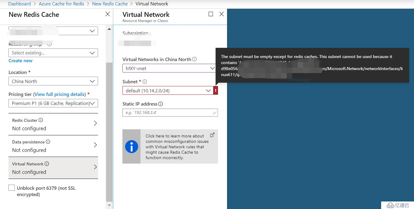 Azure Redis 系列之 Azure Redis 虚拟网络部署