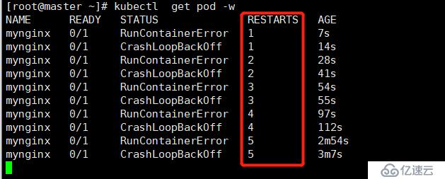 k8s自主式pod之应用策略规则