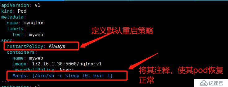 k8s自主式pod之应用策略规则