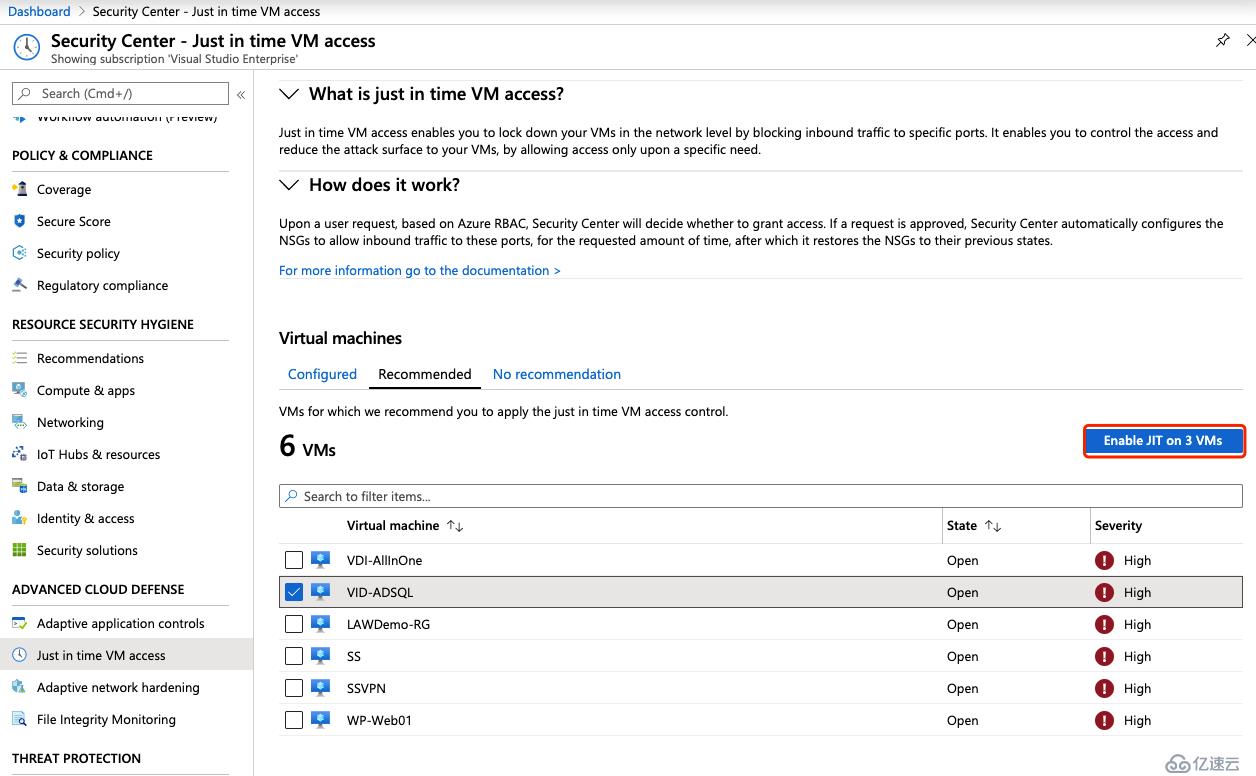 如何使用Azure VM访问功能保护Azure VM？