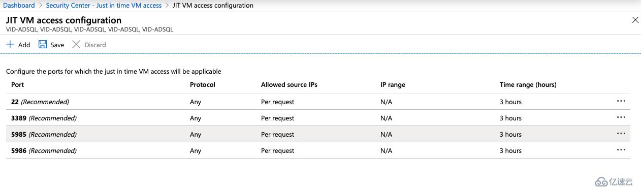 如何使用Azure VM访问功能保护Azure VM？