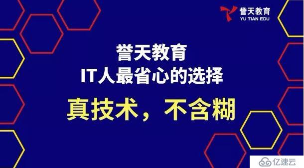 蓄謀已久的云計算HCIE，終于被成功get！