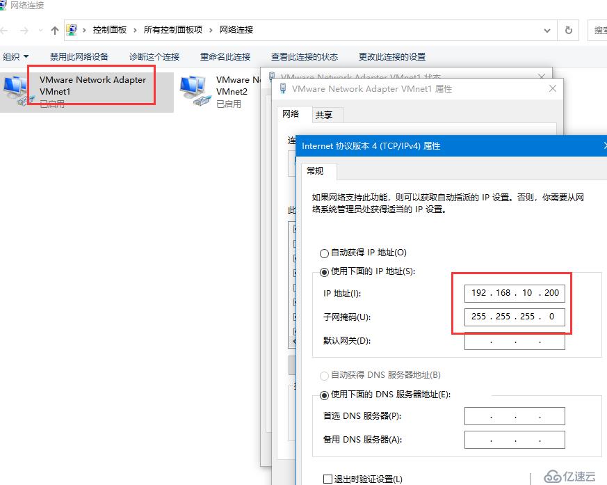 搭建vSphere+nfs集群（一）