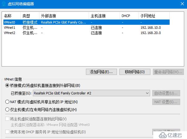 搭建vSphere+nfs集群（一）