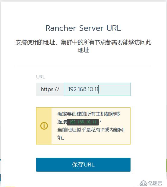 rancher2.3安装k8s集群