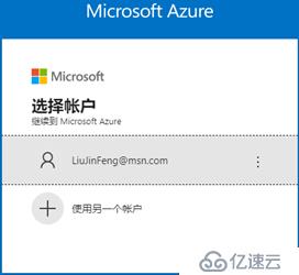 Azure管理员-第1章_管理_Azure_订阅-1-2-创建和管理用户