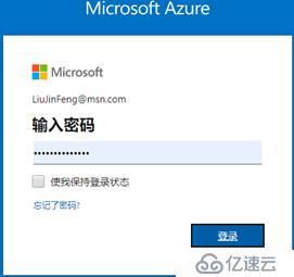 Azure管理员-第1章_管理_Azure_订阅-1-2-创建和管理用户