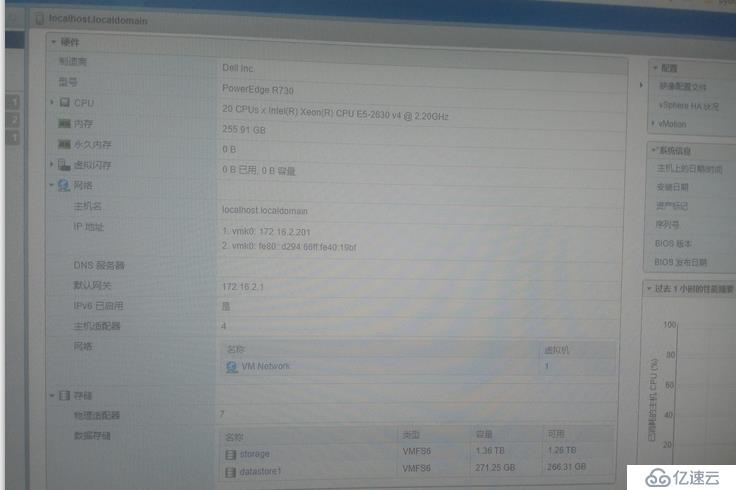 ESXI 6.7u3 部署實(shí)施