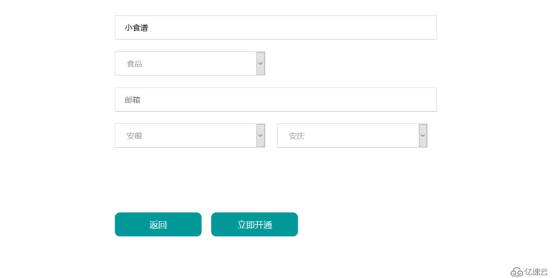 微信小程序怎么做，找木鱼小铺省时省力