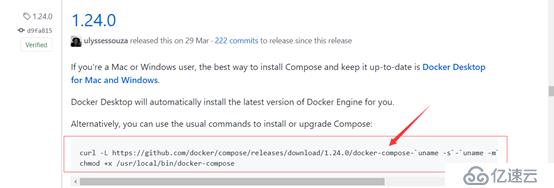 Docker三剑客之docker-compose