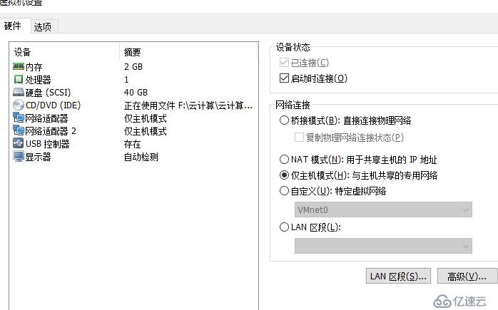 LVS-NAT负载均衡群集部署的原理、模式分析及工作模式介绍