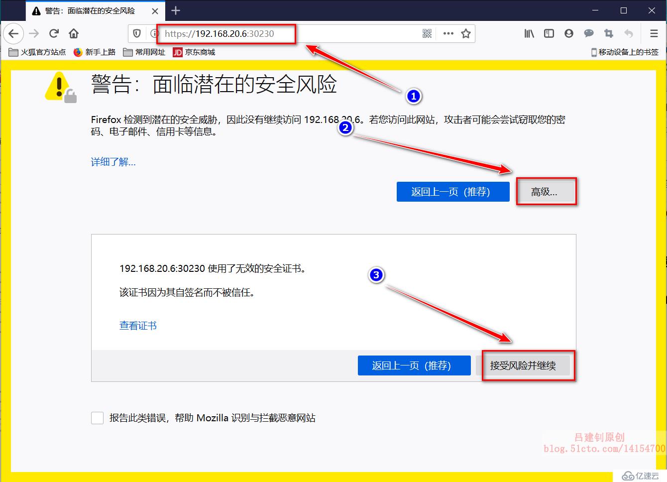 k8s群集的三种Web-UI界面部署