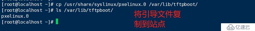 Linux系统PXE自动部署装机与kickstart无人值守