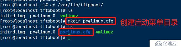 Linux系统PXE自动部署装机与kickstart无人值守