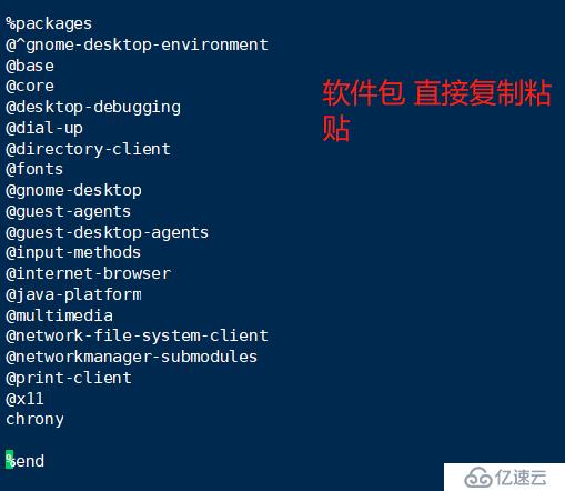 Linux系统PXE自动部署装机与kickstart无人值守