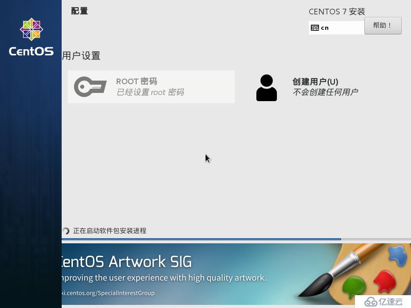 Linux系统PXE自动部署装机与kickstart无人值守