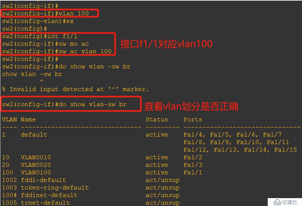 DHCP服务基本原理+dhcp中继实验