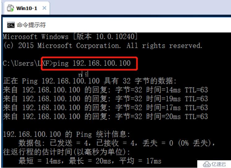 DHCP服务基本原理+dhcp中继实验