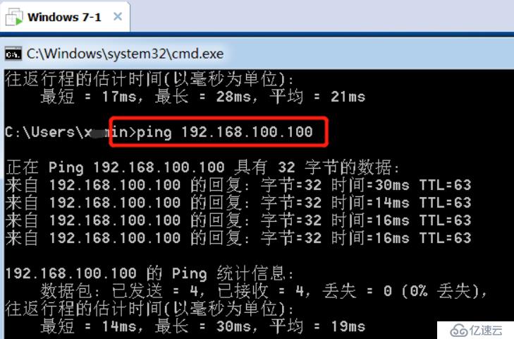 DHCP服务基本原理+dhcp中继实验