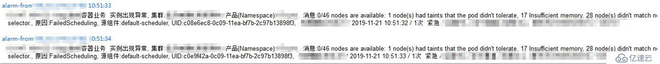 K8S容器调度优先级误设导致集群雪崩踩坑记录