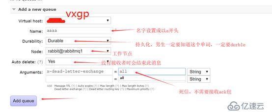 Rabbitmq集群