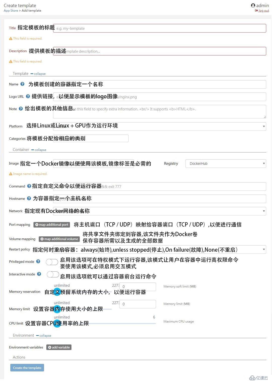 Infortrend存儲集成Docker怎么用