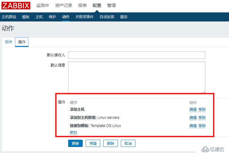 CentOS 7.8 搭建 Zabbix代理服务器