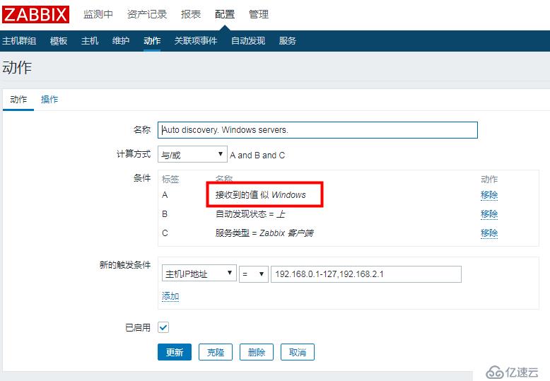 CentOS 7.8 搭建 Zabbix代理服务器