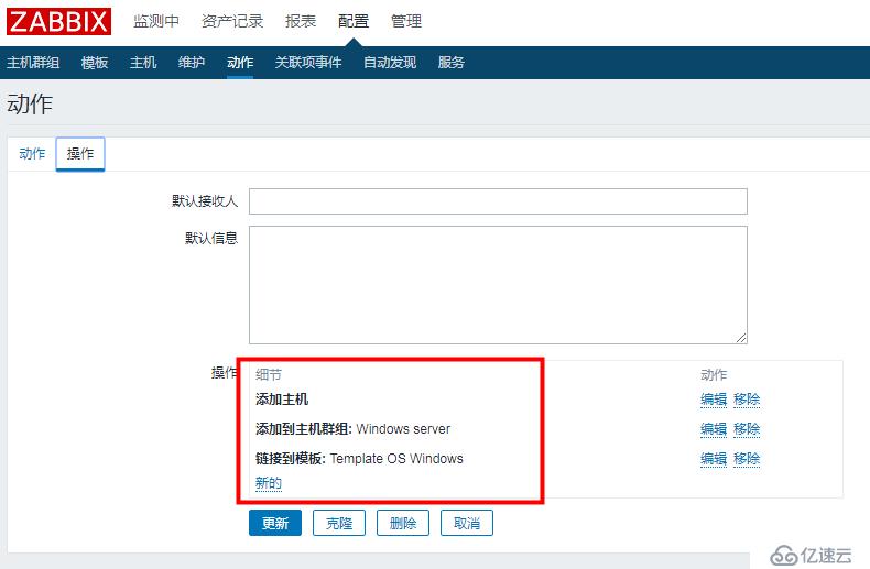 CentOS 7.8 搭建 Zabbix代理服务器