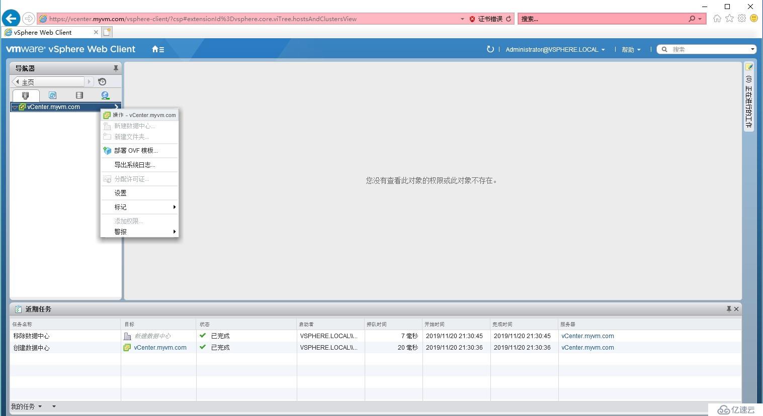 关于VMware 6.0的一些疑问