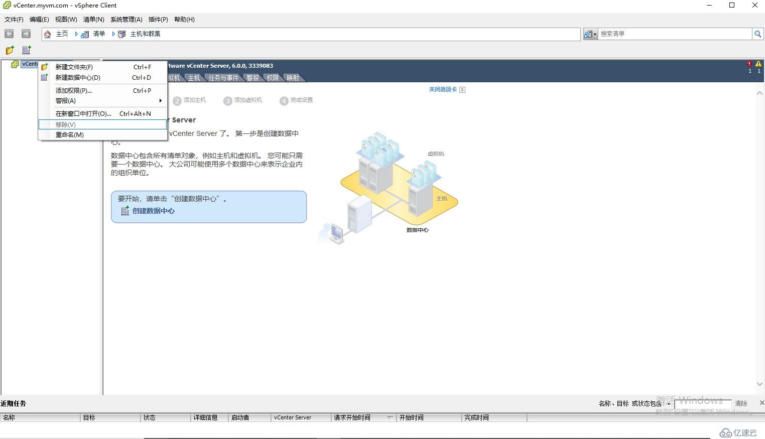 關(guān)于VMware 6.0的一些疑問