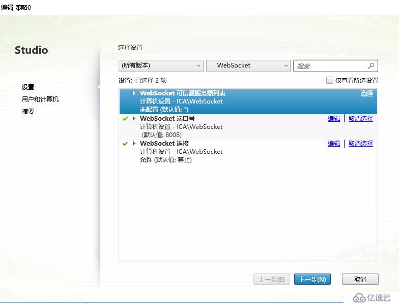 如何在网页中访问VDI？