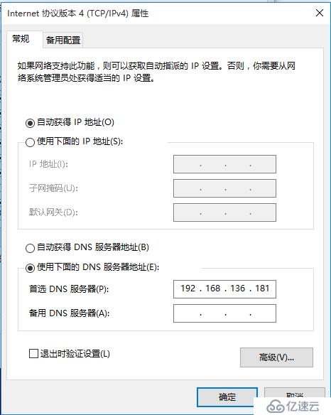 Nginx中的Rewrite和location用法详解