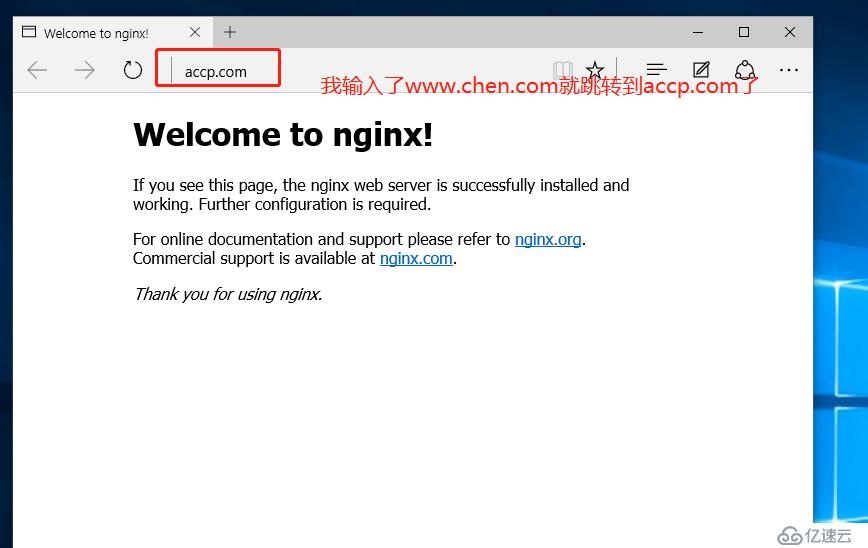 Nginx中的Rewrite和location用法详解