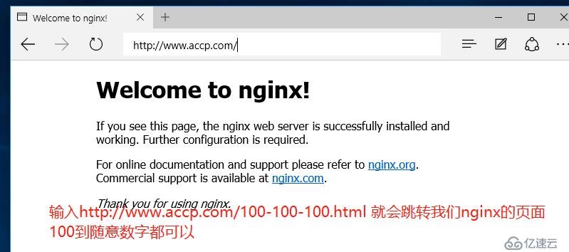 Nginx中的Rewrite和location用法详解