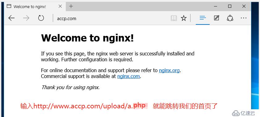 Nginx中的Rewrite和location用法详解