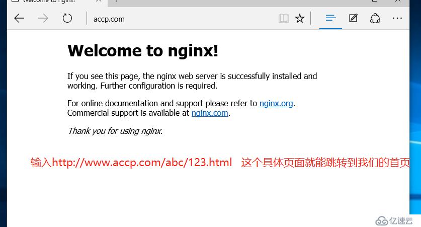 Nginx中的Rewrite和location用法详解