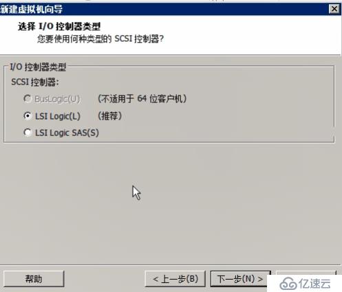 使用workstation安装Ubuntu