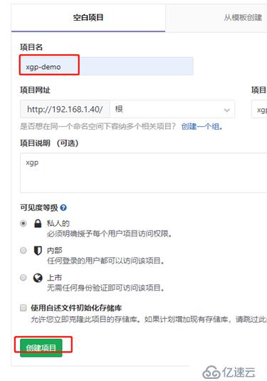 jenkins基础构建