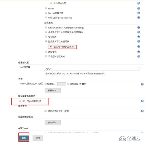 jenkins基础构建