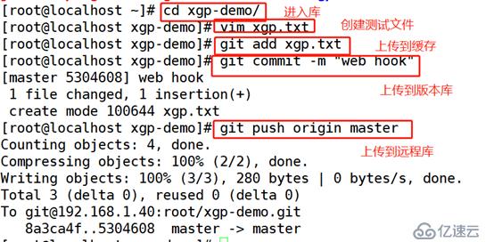 jenkins基础构建