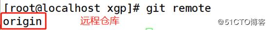 git远程管理