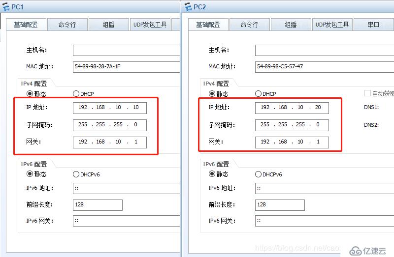 华为网络---默认路由配置